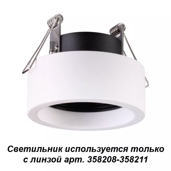 Точечный светильник Lenti 358206 в Москве - фото
