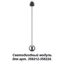 Модуль Oko 358231 купить с доставкой по России