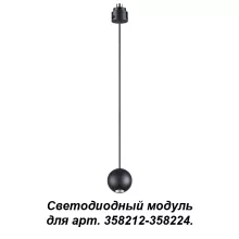 Модуль Oko 358230 купить с доставкой по России