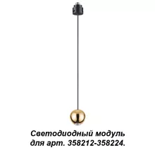 Модуль Oko 358232 купить с доставкой по России