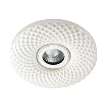 Встраиваемый светильник Novotech Ceramic Led 357348 купить с доставкой по России