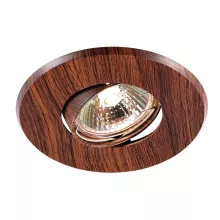 Точечный светильник Wood 369710 купить с доставкой по России