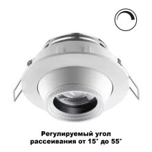 Точечный светильник Horn 358443 купить с доставкой по России