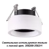 Точечный светильник Lenti 358206 в Москве - фото (миниатюра)